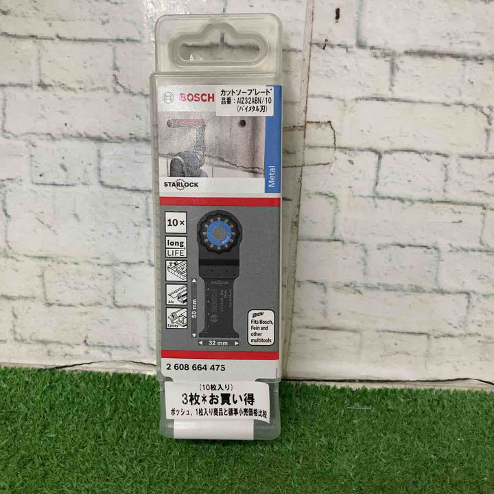 ボッシュ(BOSCH) カットソー・マルチツール用ブレード 32mm (スターロック・10本組) AIZ32ABN/10【町田店】