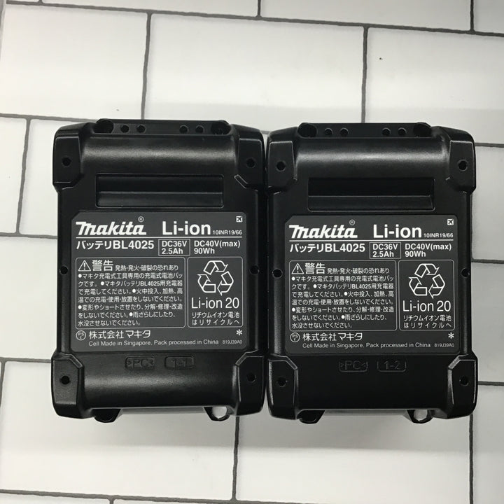 ★マキタ(makita) コードレスマルチツール TM001GRDX【所沢店】