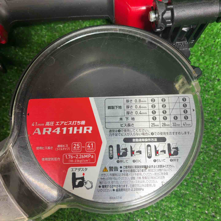 マキタ(makita) 高圧エアネジ打ち機 AR411HR【藤沢店】