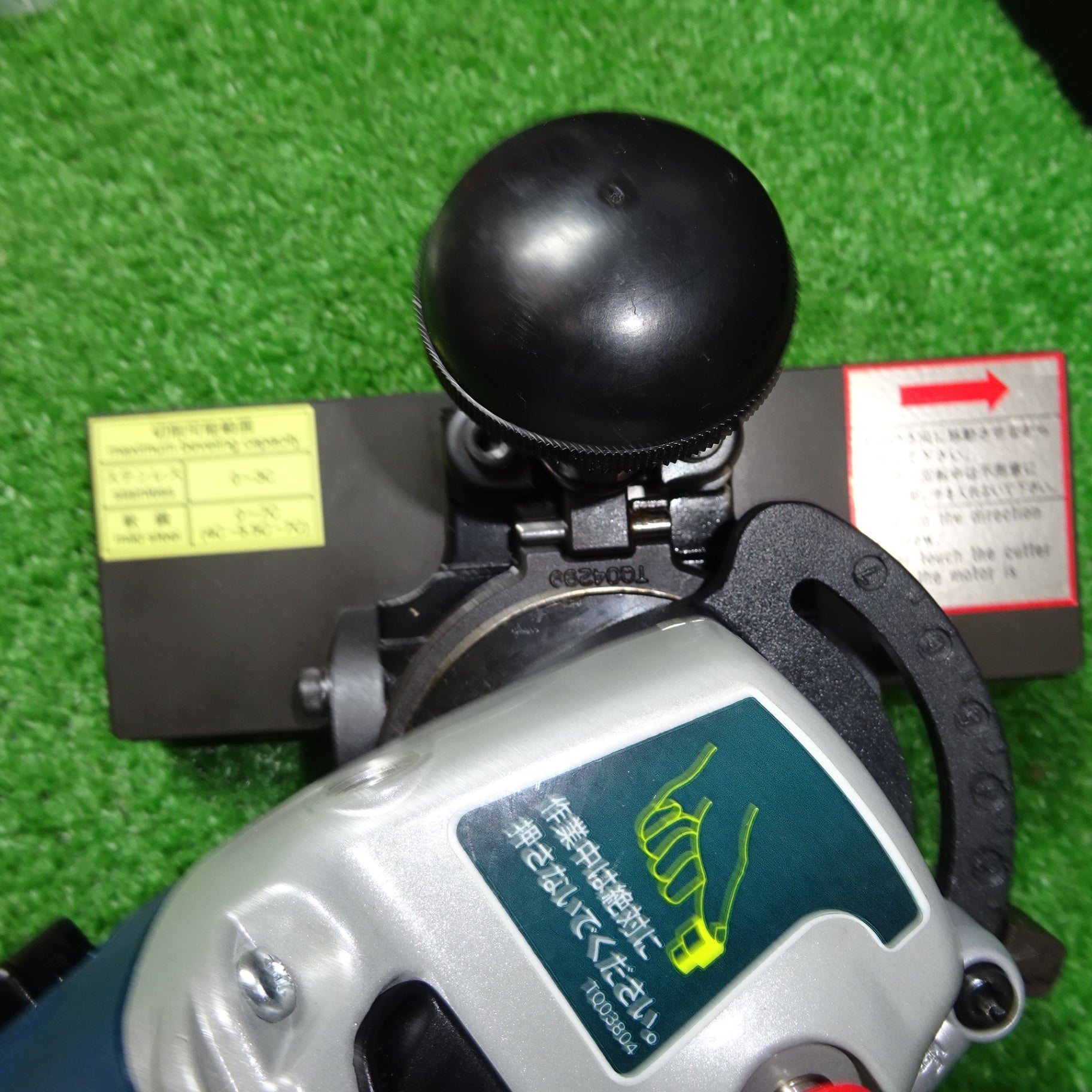 〇日東工器 電動ミニベベラー EMB-0307B【岩槻店】 – アクトツール