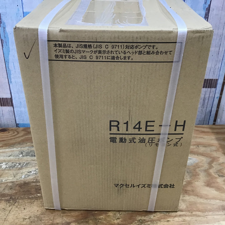 ★泉精器(IZUMI) 電動式油圧ポンプ R14E-H ポンプ部　【柏店】