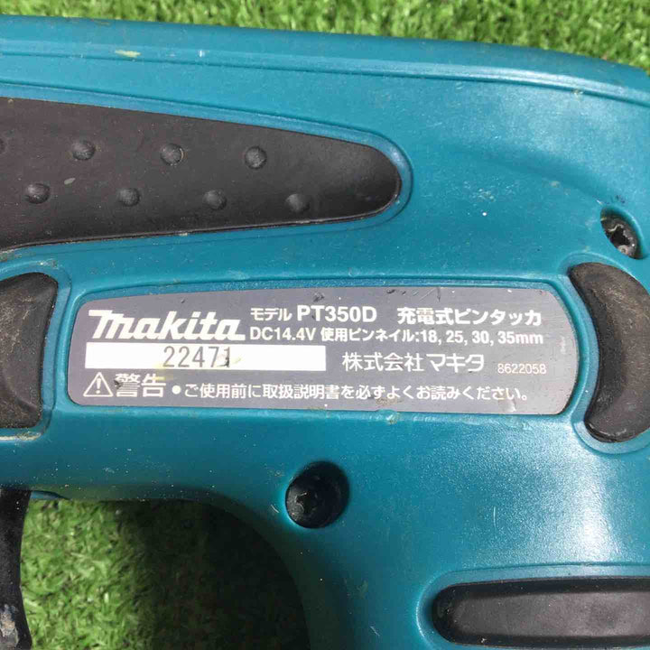 ◇マキタ(makita) コードレスピンネイラ PT350DZK【八潮店】