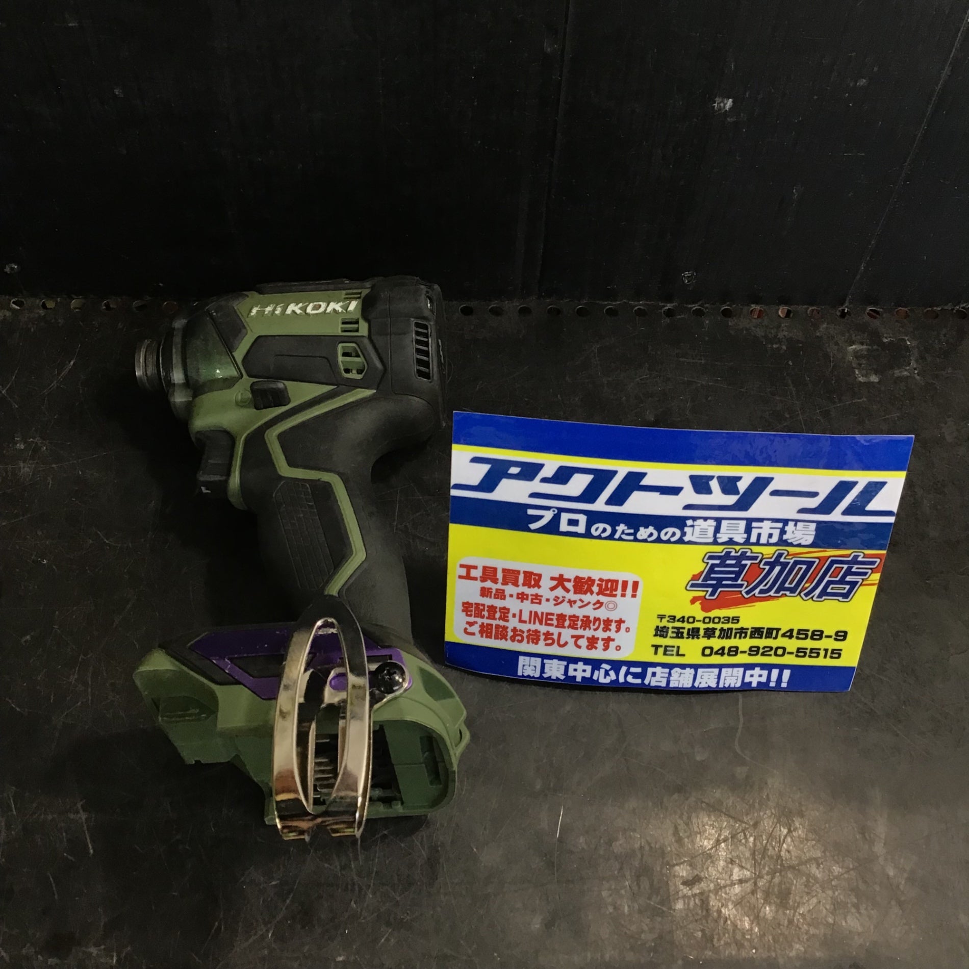 今週まで！ベビコン エアーコンプレッサー ジャンク （Yahoo