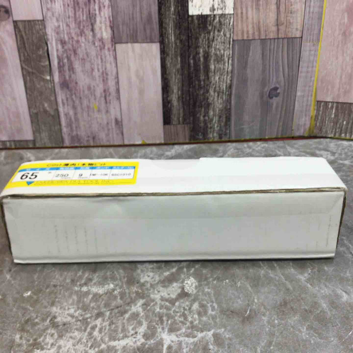 TAKEKAWA　Cロット　TN-10R　Φ65【八潮店】