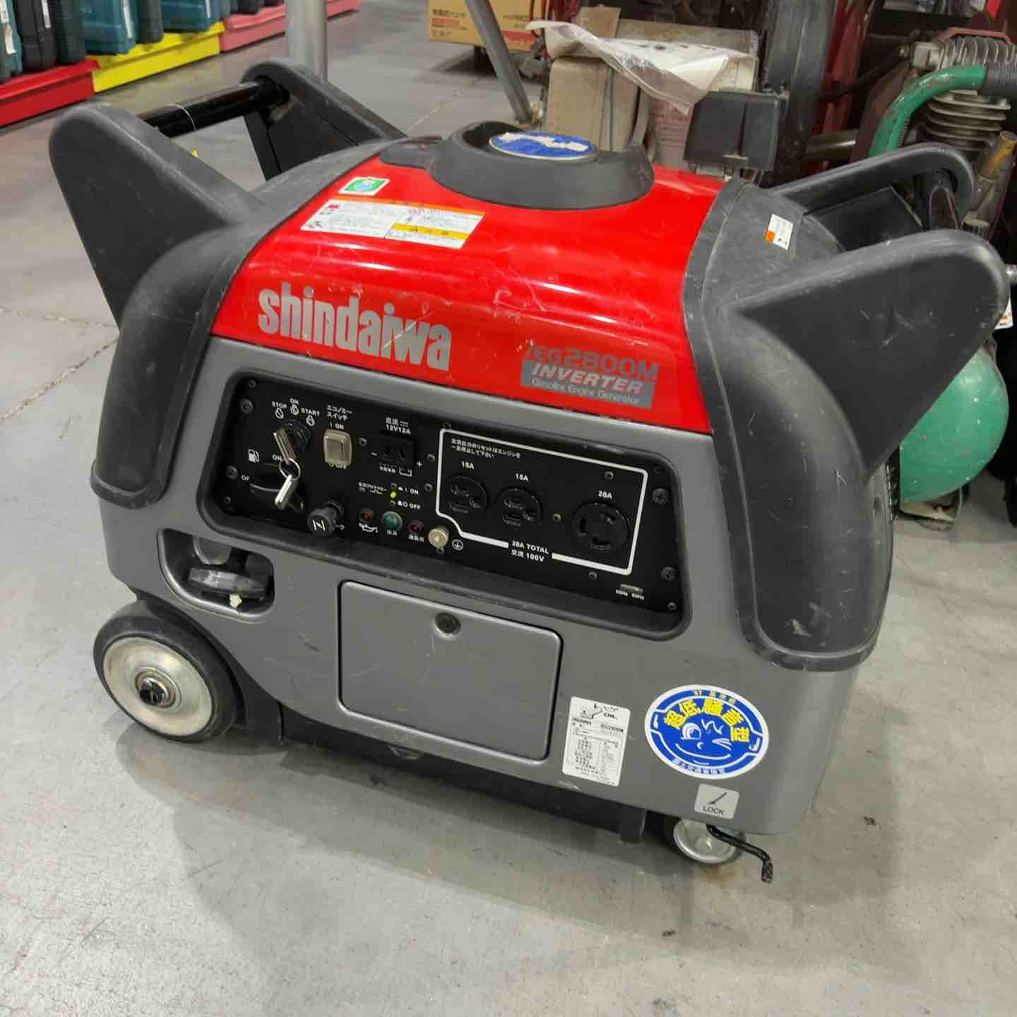 店頭受取り限定】☆新ダイワ(Shindaiwa) インバーター発電機 IEG2800M