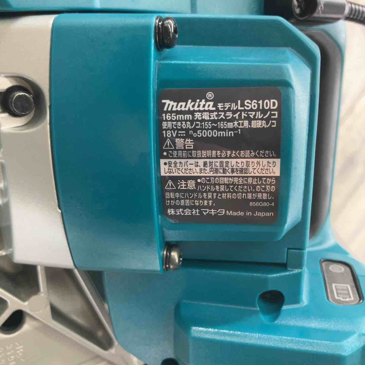 【中古美品】★マキタ(makita) コードレススライドマルノコ LS610DZ 鮫肌【東大和店】