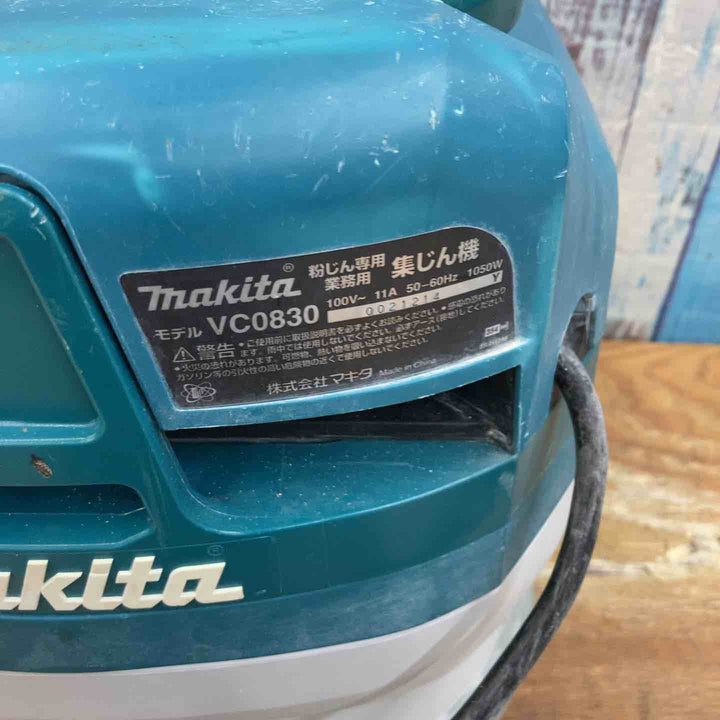 ★マキタ(makita) 集じん機 乾式 VC0830 連動機能【柏店】