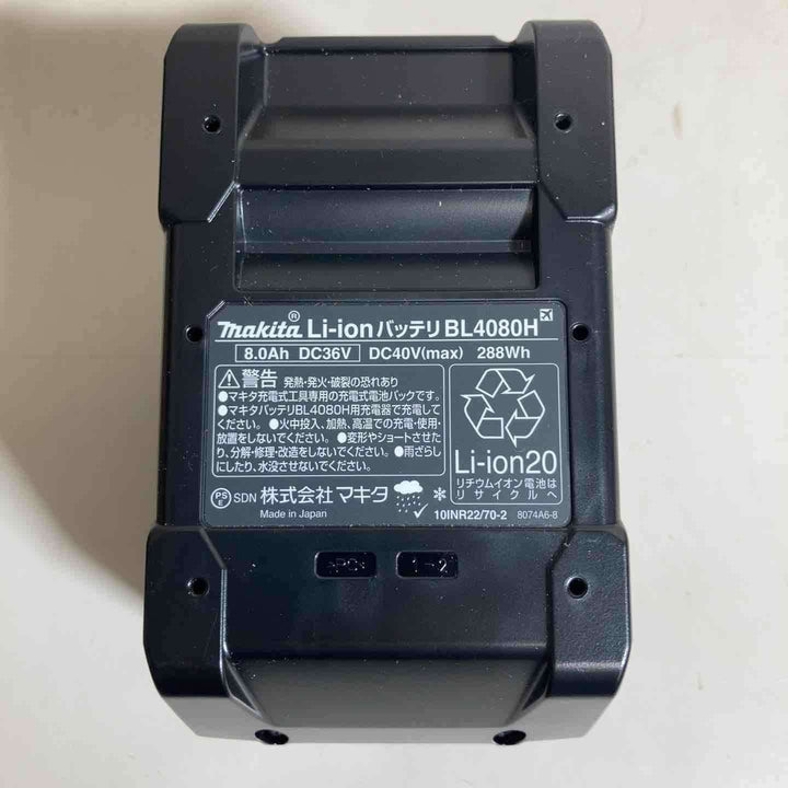 ★マキタ(makita) リチウムイオンバッテリー 40Vmax/8.0Ah BL4080H A-77263【町田店】