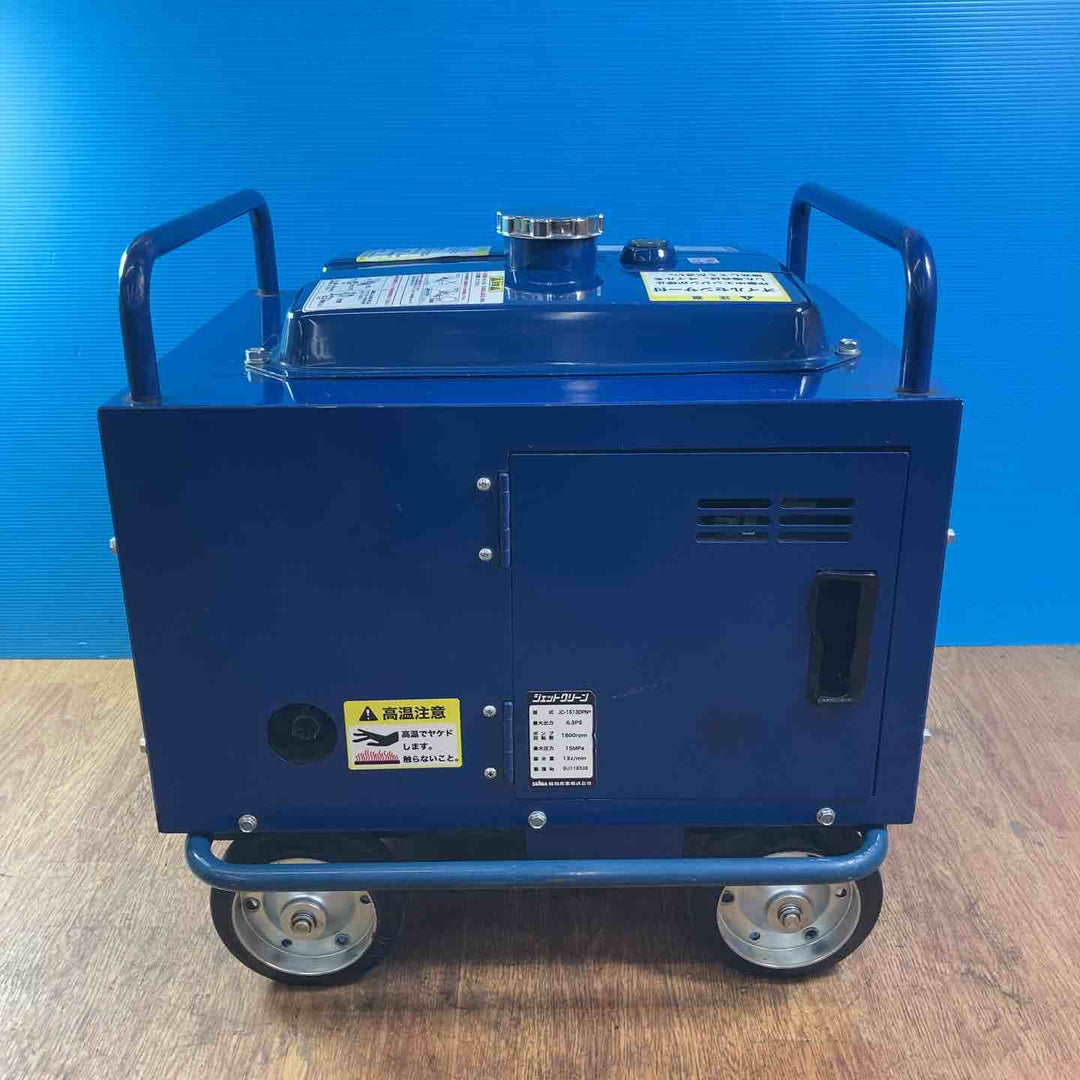 【店頭受取り限定】★精和産業(SEIWA) エンジン高圧洗浄機 JC-1513DPN+【岩槻店】