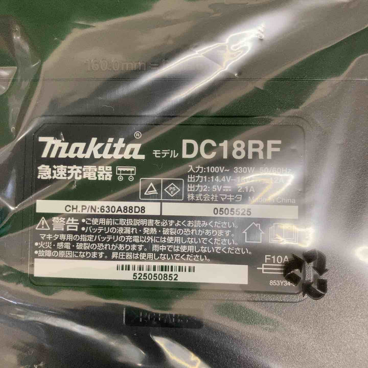 マキタ makita 18V 14.4 急速充電器 DC18RF 【鴻巣店】