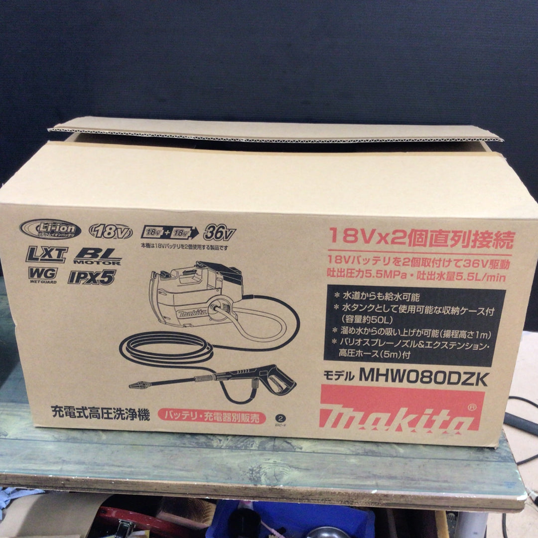 ★マキタ(makita) コードレス高圧洗浄機 MHW080DZK【東大和店】