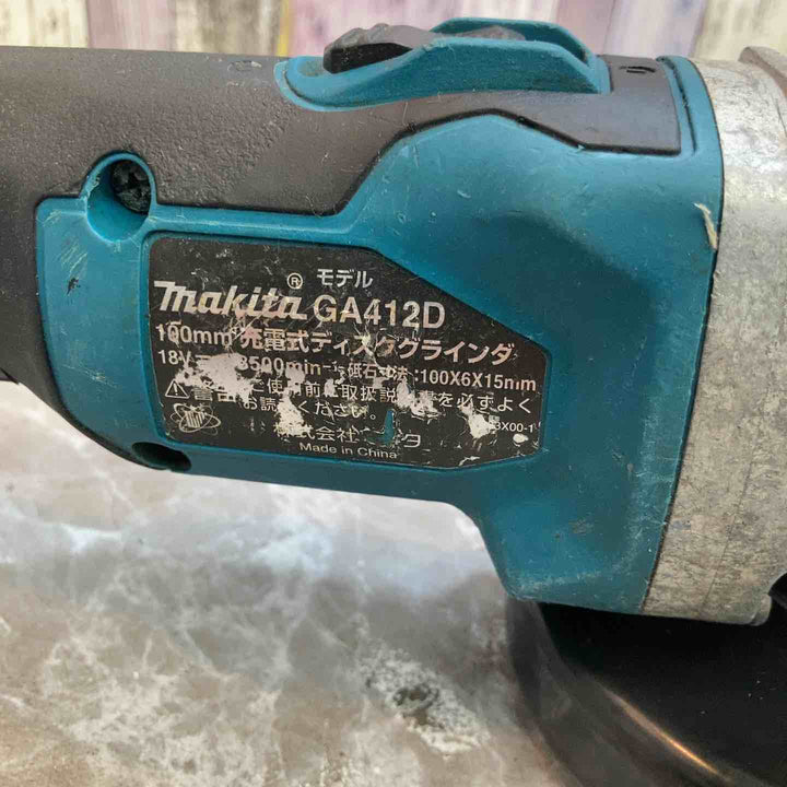 ★マキタ(makita) 100mmコードレスディスクグラインダ GA412DZ【八潮店】