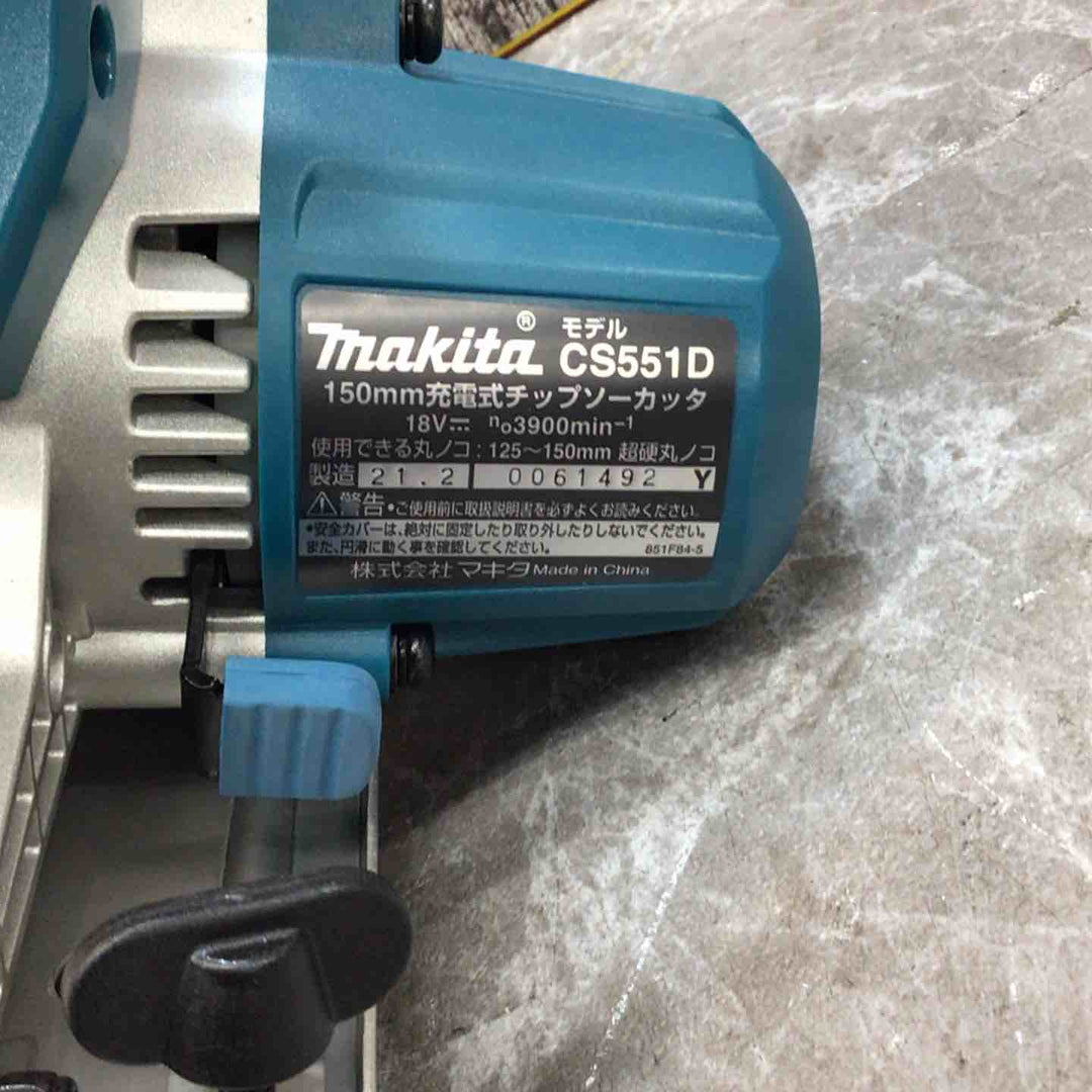 ★マキタ(makita) コードレスチップソーカッター CS551DRGXS【八潮店】