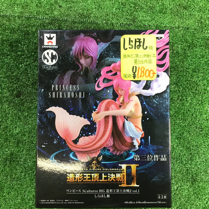 【中古品】ワンピース　フィギュアセット⑫個セット【岩槻店】