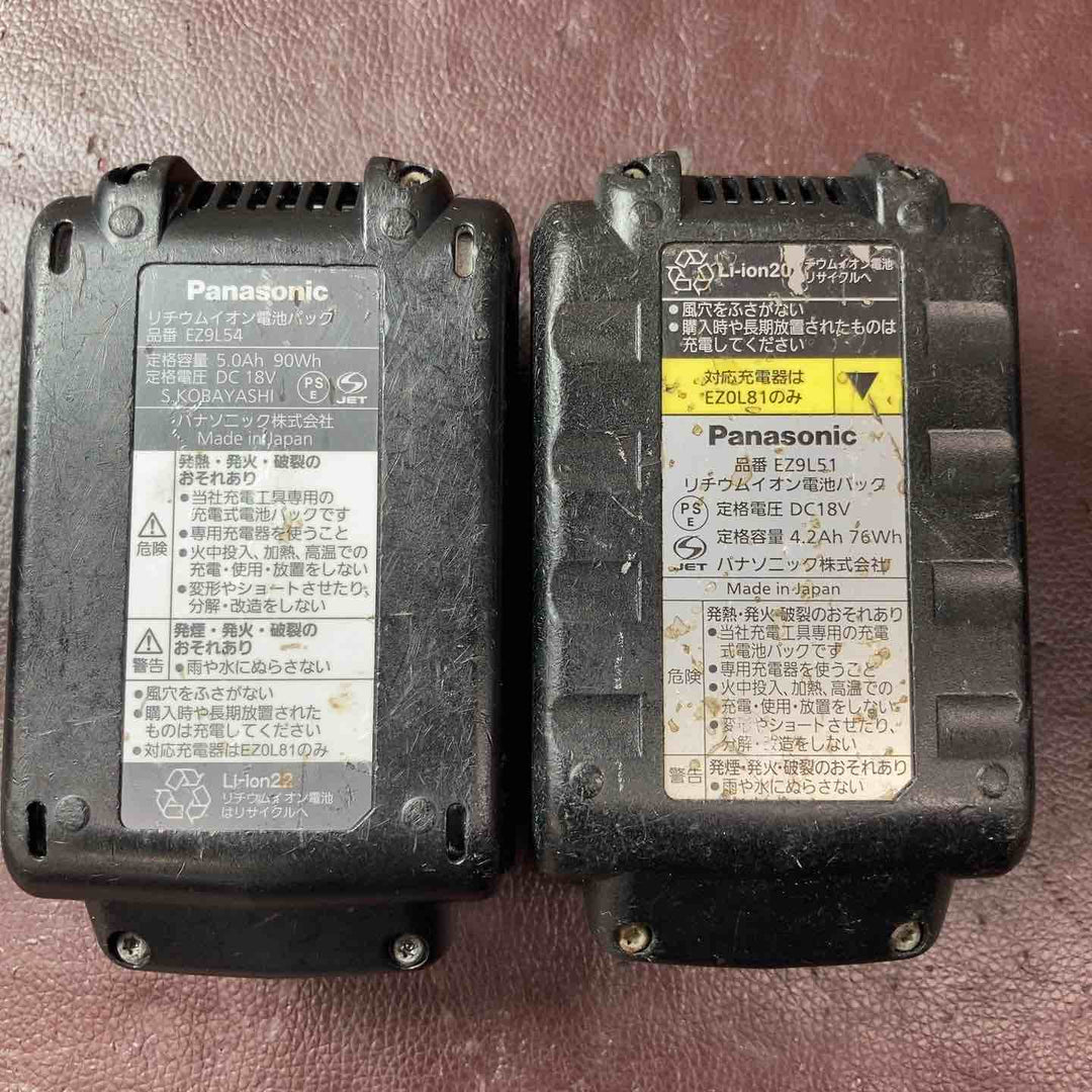 【中古品】パナソニック(Panasonic) コードレスインパクトドライバー EZ1PD1J18D-B【東大和店】