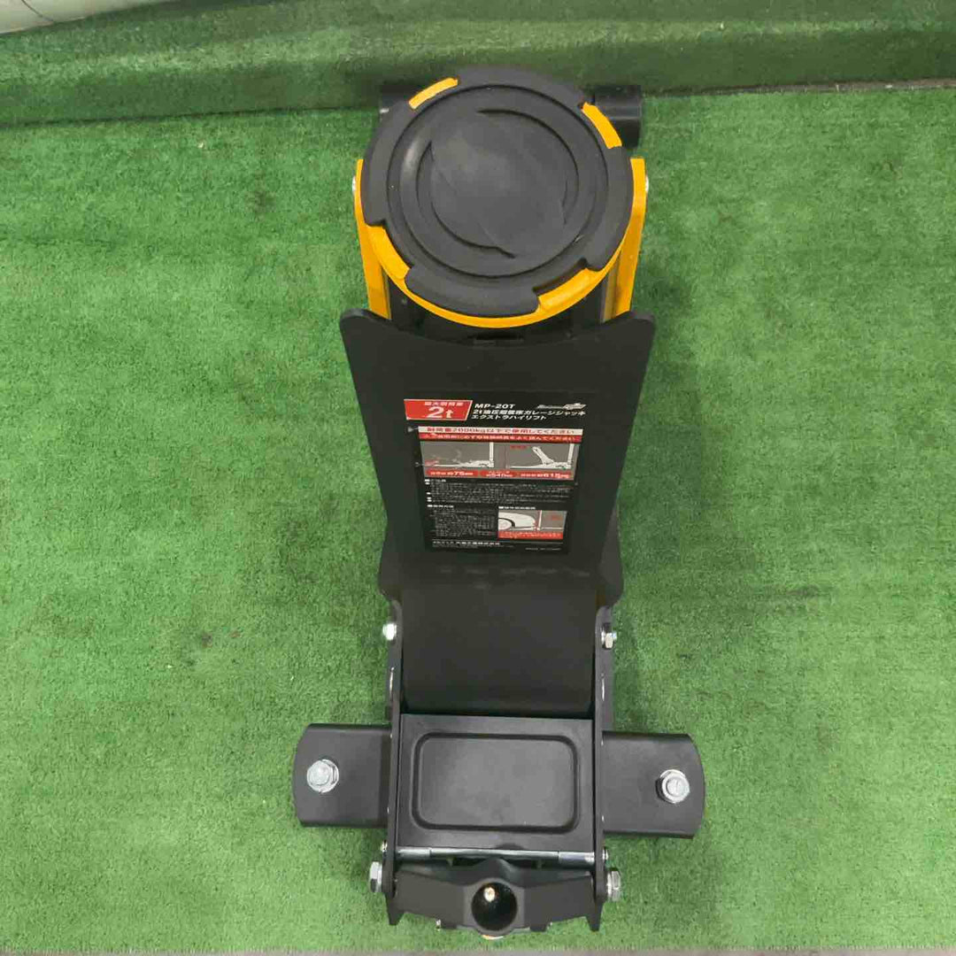 【店頭受取り限定】メルテックプラス 2t油圧超低床ガレージジャッキ エクストラハイリフト 最高値/最低値 615/75mm ツインピストン ラバー付 MeltecPlus MP-20T 動作確認済【川口店】