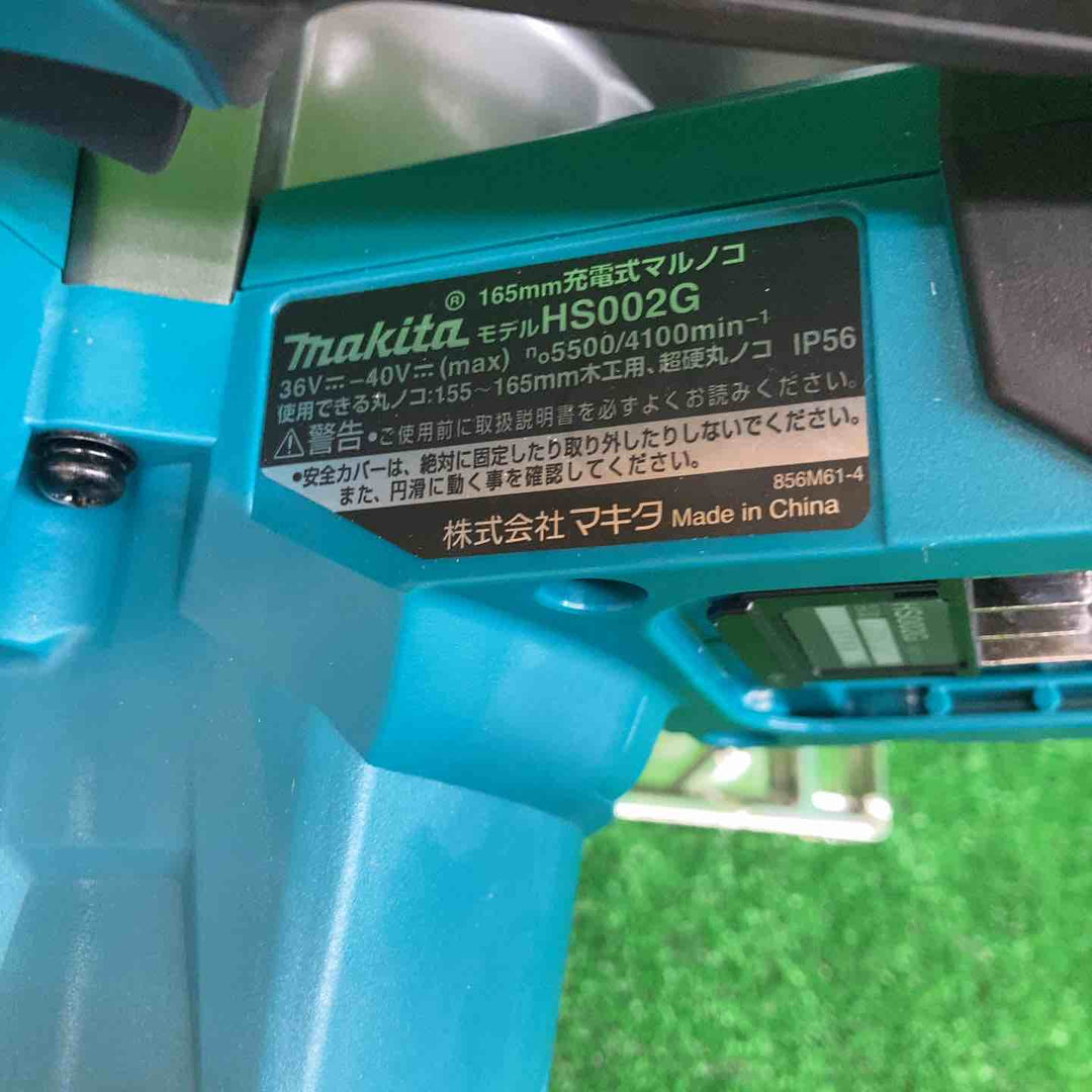 【未使用品(店頭展示品)】マキタ(makita) コードレス丸のこ HS002GRDX【川越店】