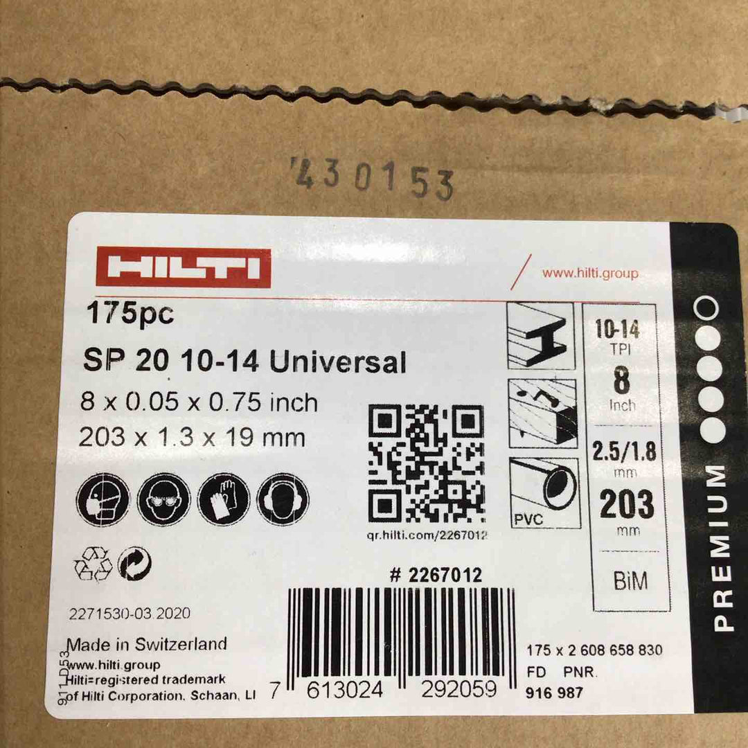 ◇ヒルティ(HILTI) レシプロソーブレード SP20 10-14Univaesal(175pc) 203mm×1.3mm×19mm #2267012【草加店】