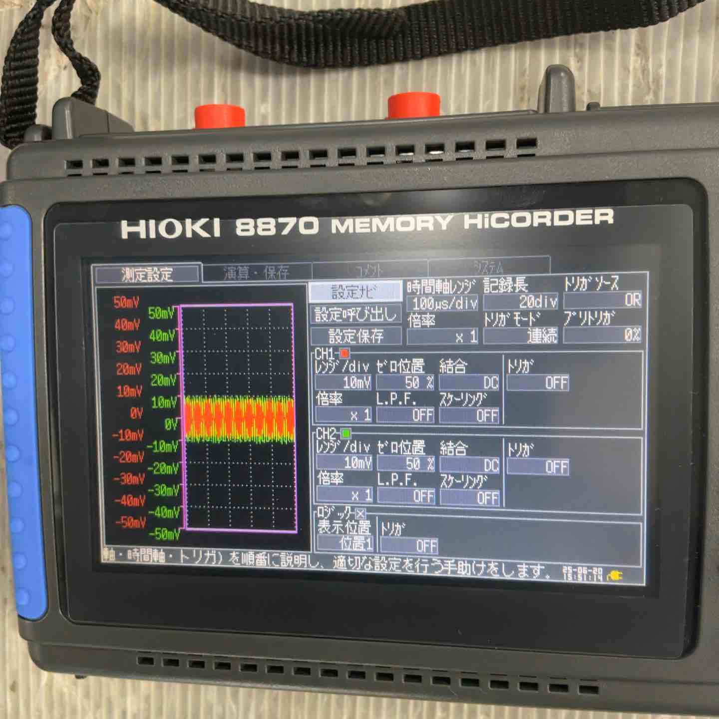 8870-90　メモリーハイコーダーセット　HIOKI　（新品・未使用） HIOKI MR8870-90 メモリハイコーダセット MR887090 : 測定器