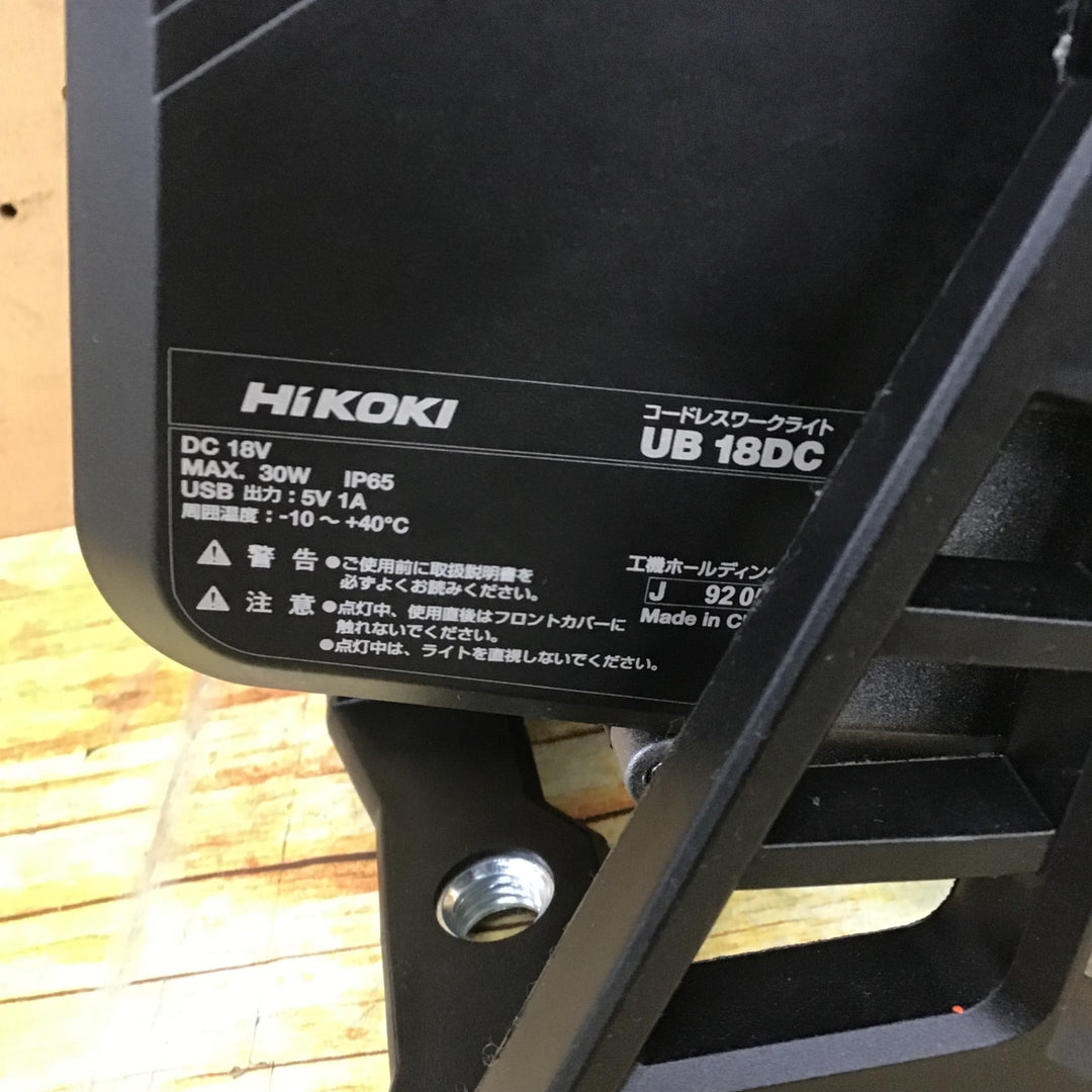 ☆ハイコーキ(HIKOKI ※旧:日立工機)18V コードレス LED ワークライト  UB18DC(NN)【川崎店】