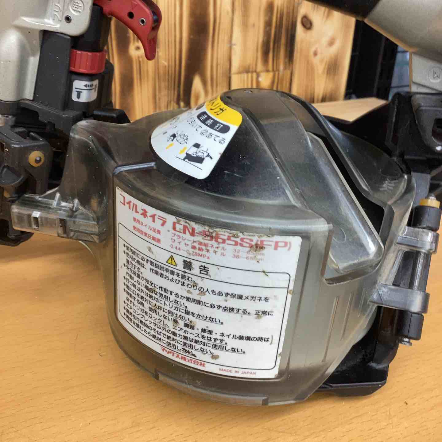 釘打ち機MAX】マックス  常圧釘打機  CN-565S（FP）エアー工具 ☆マックス(MAX) 常圧エア釘打ち機 CN-565S(FP)【越谷店】 – アクト