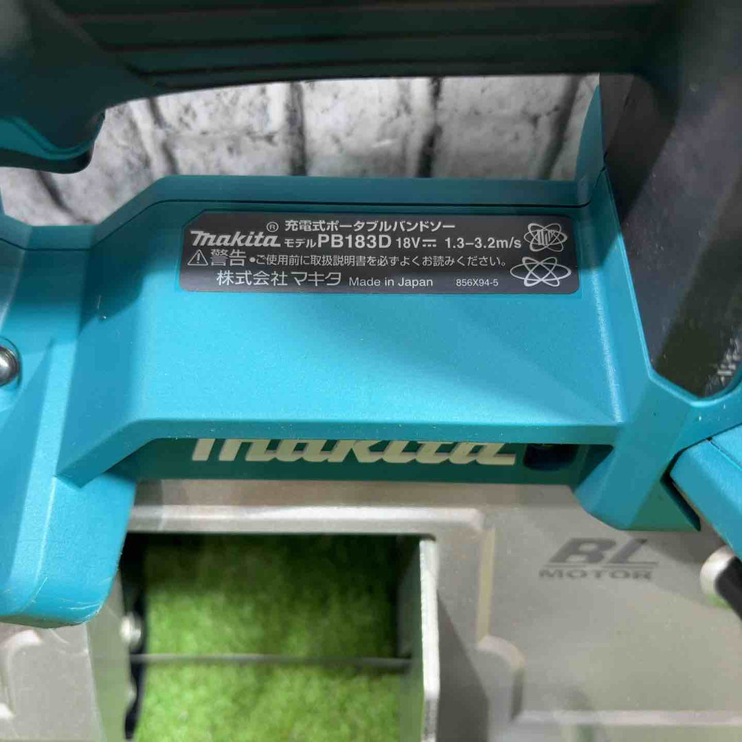 ★マキタ(makita) 18V コードレスポータブルバンドソー PB183DZ 動作確認済み【川口店】