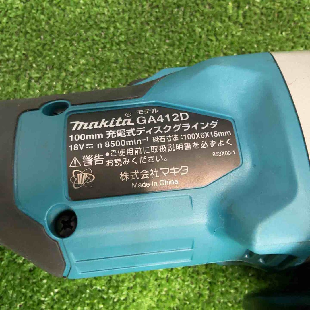 ★マキタ(makita) 100mmコードレスディスクグラインダ GA412DZ【草加店】