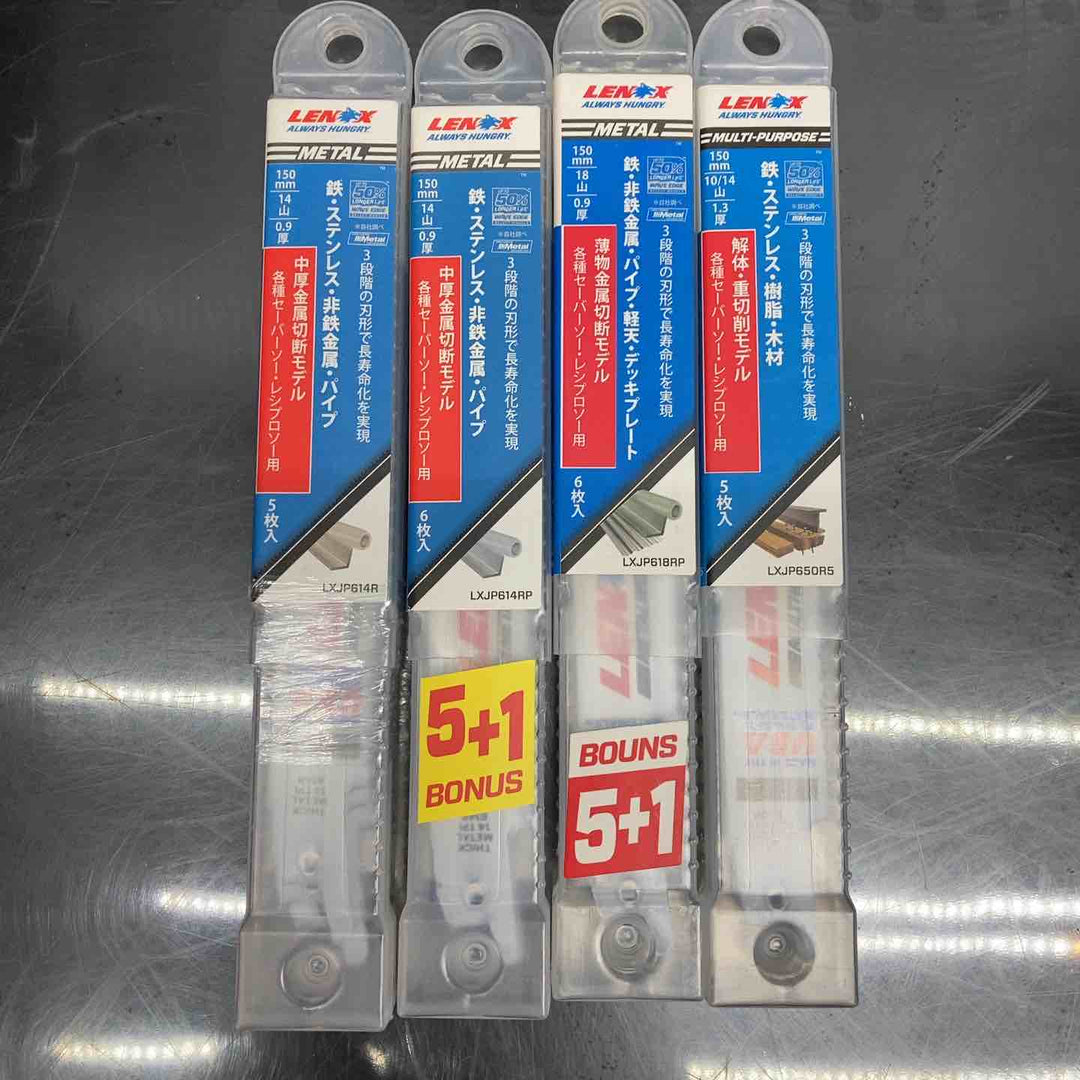 レシプロソー替刃150mm 5本入×20個セット マキタ・LENOX・MA-YA 合計102枚【川越店】