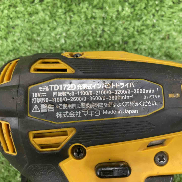 ★マキタ(makita) コードレスインパクトドライバー TD172DGXFY【川崎店】