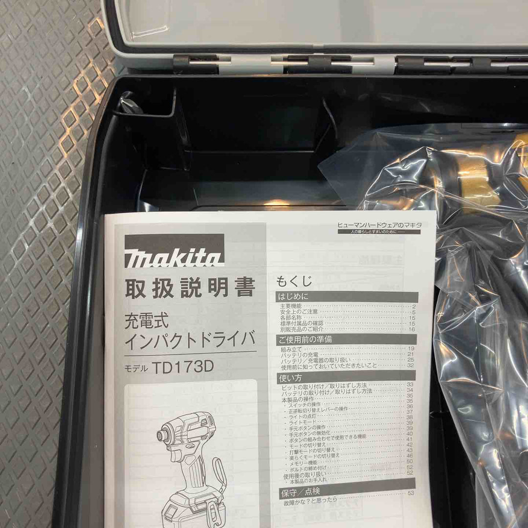 ◇マキタ(makita) コードレスインパクトドライバー TD173DZPY LTX20周年限定色 プレミアムイエロー 本体のみ【所沢店】