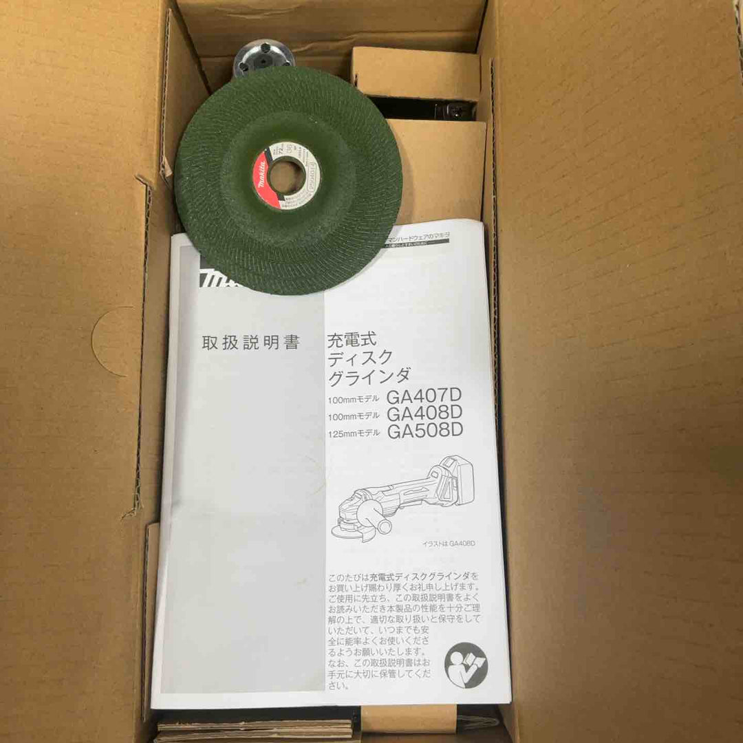 ★マキタ(makita) 100mmコードレスディスクグラインダ GA408DZ【草加店】
