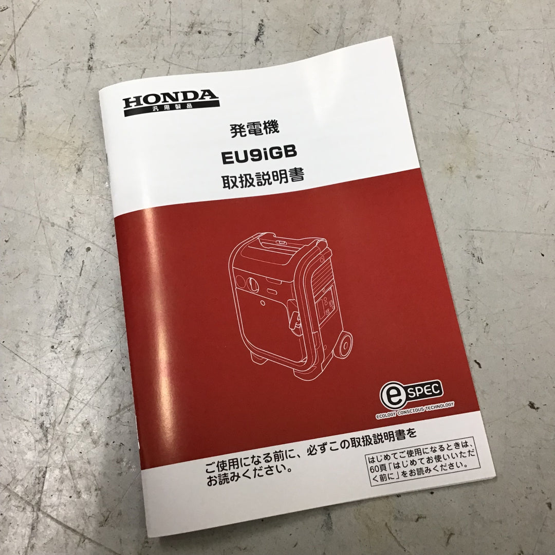 【中古美品】 ホンダ/HONDA インバーター発電機 エネポ・EU9iGB 【鴻巣店】