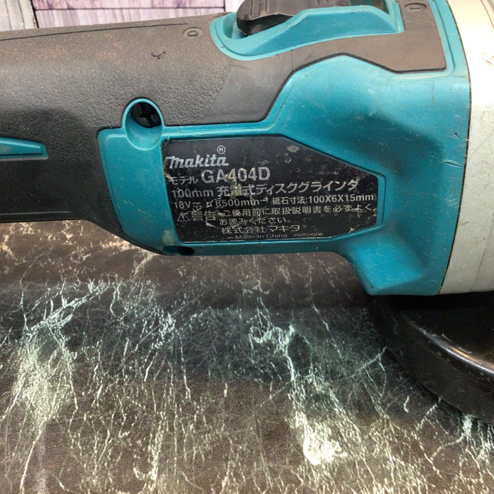 ★マキタ(makita) 100mmコードレスディスクグラインダ GA404DRGN【八潮店】