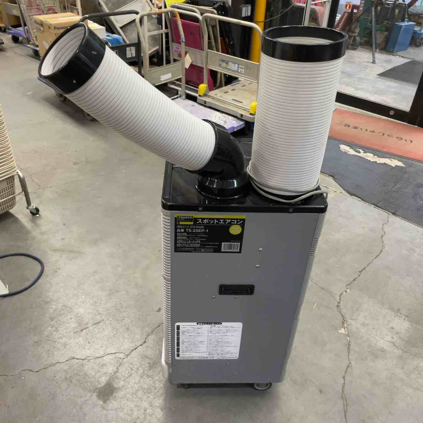 【美品】TRUSCO スポットエアコン TS-25ES-1 100V ts-25es-1」の人気商品一覧 | 安い商品を通販サイトから探す