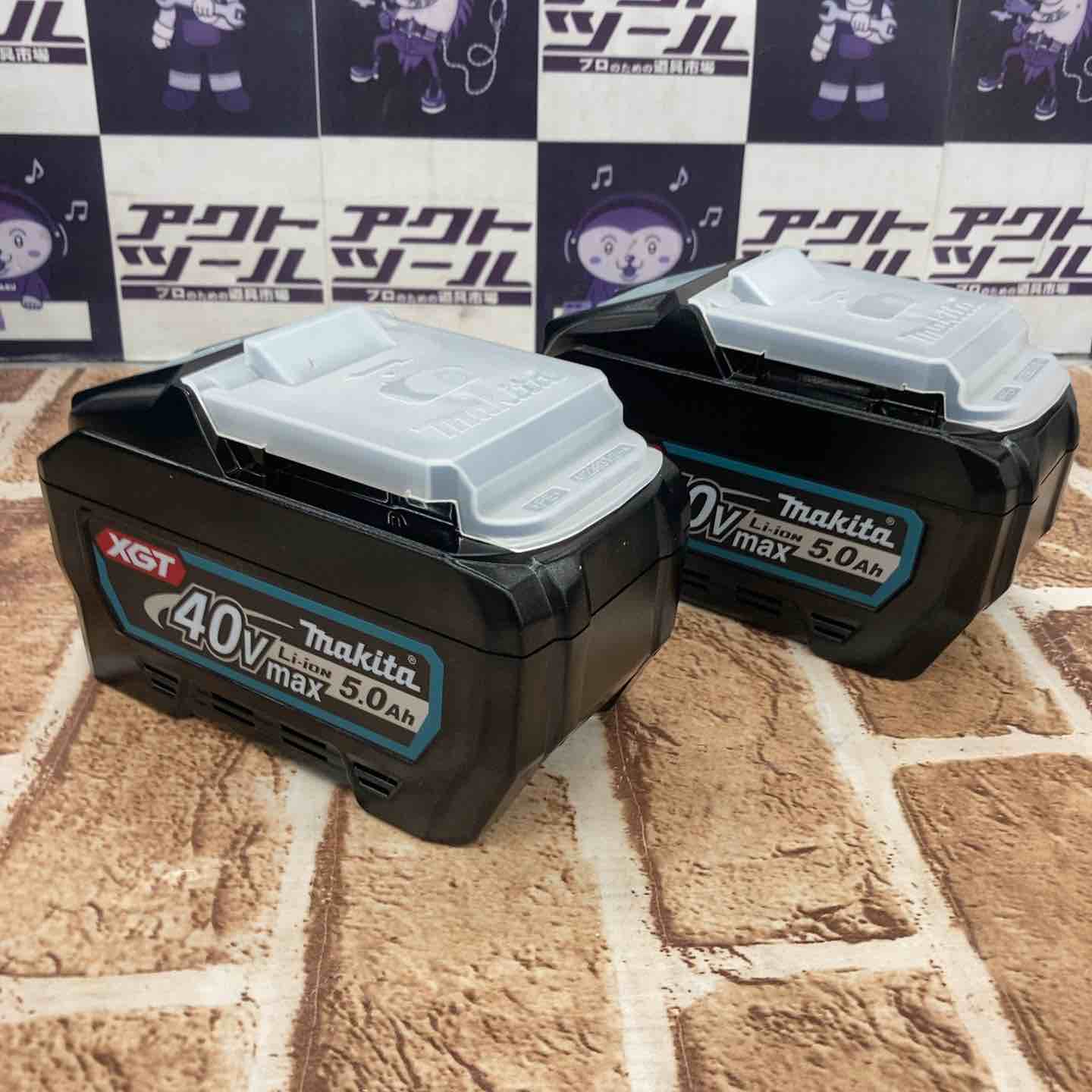 makita マキタ パワーソースキット XGT6 A-72039 (BL4050F×2本・DC40RB 