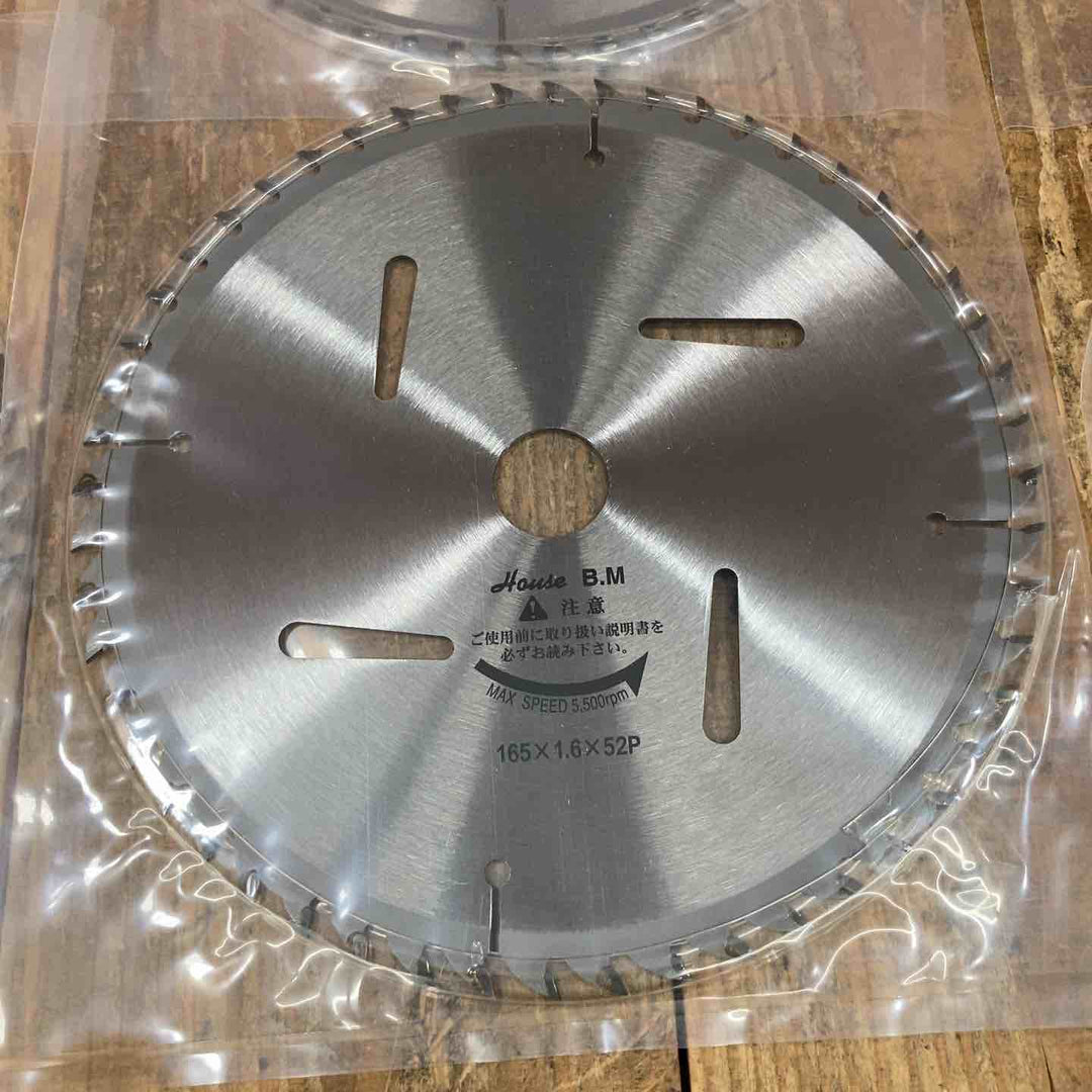 ハウスBM 165mmx1.6mmx52P 内径20mm チップソー 計20枚 丸ノコ【所沢店】