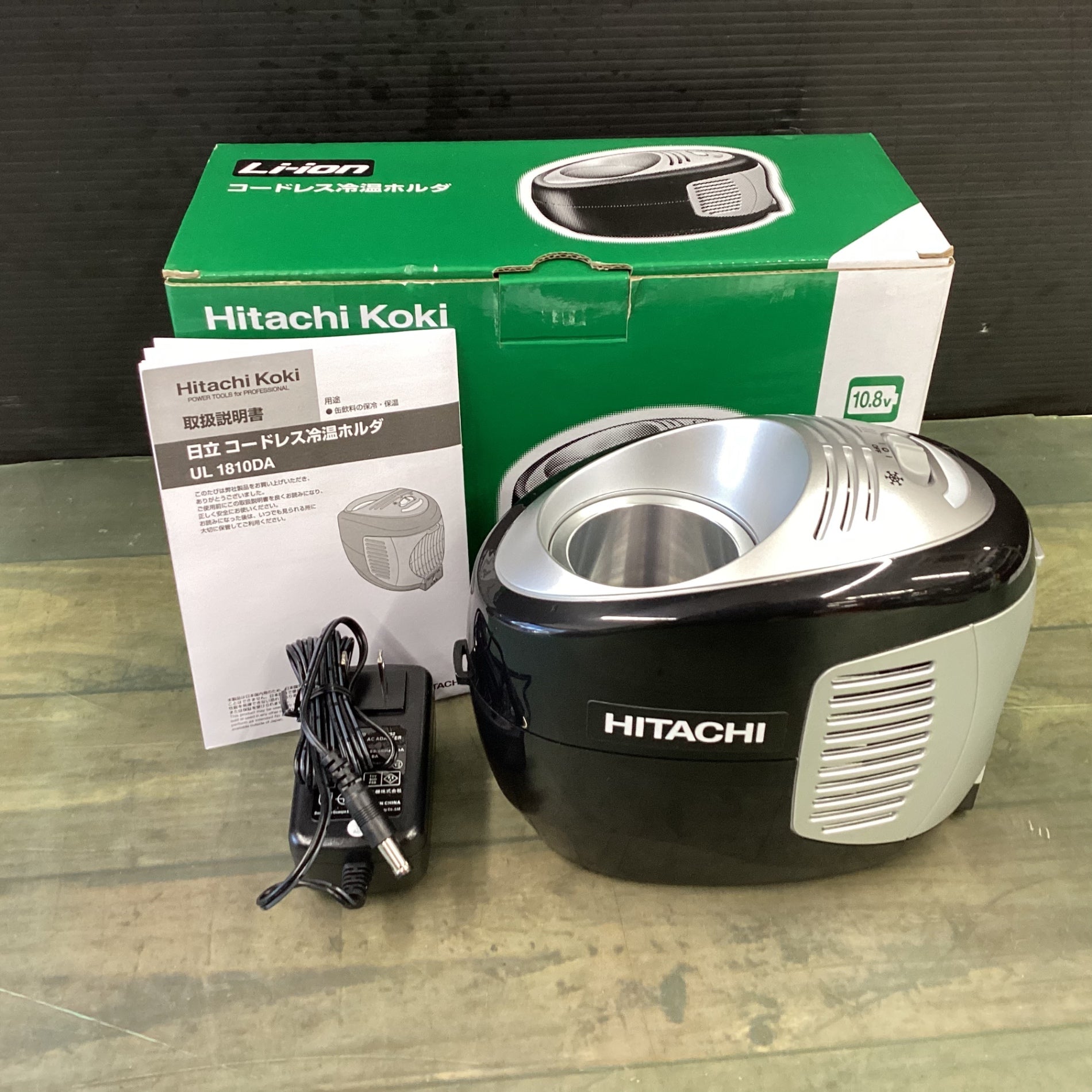 Hitachi Koki コードレス冷温ホルダ UL 1810DA(B) 2台 Hitachi Koki
