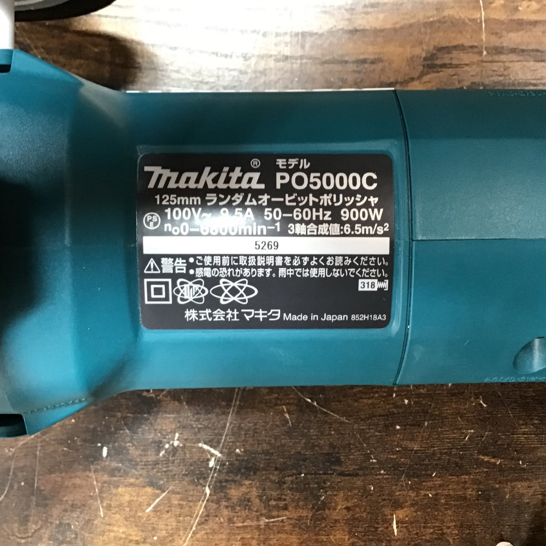 〇マキタ(makita) ランダムオービットポリッシャー PO5000C【戸田店】