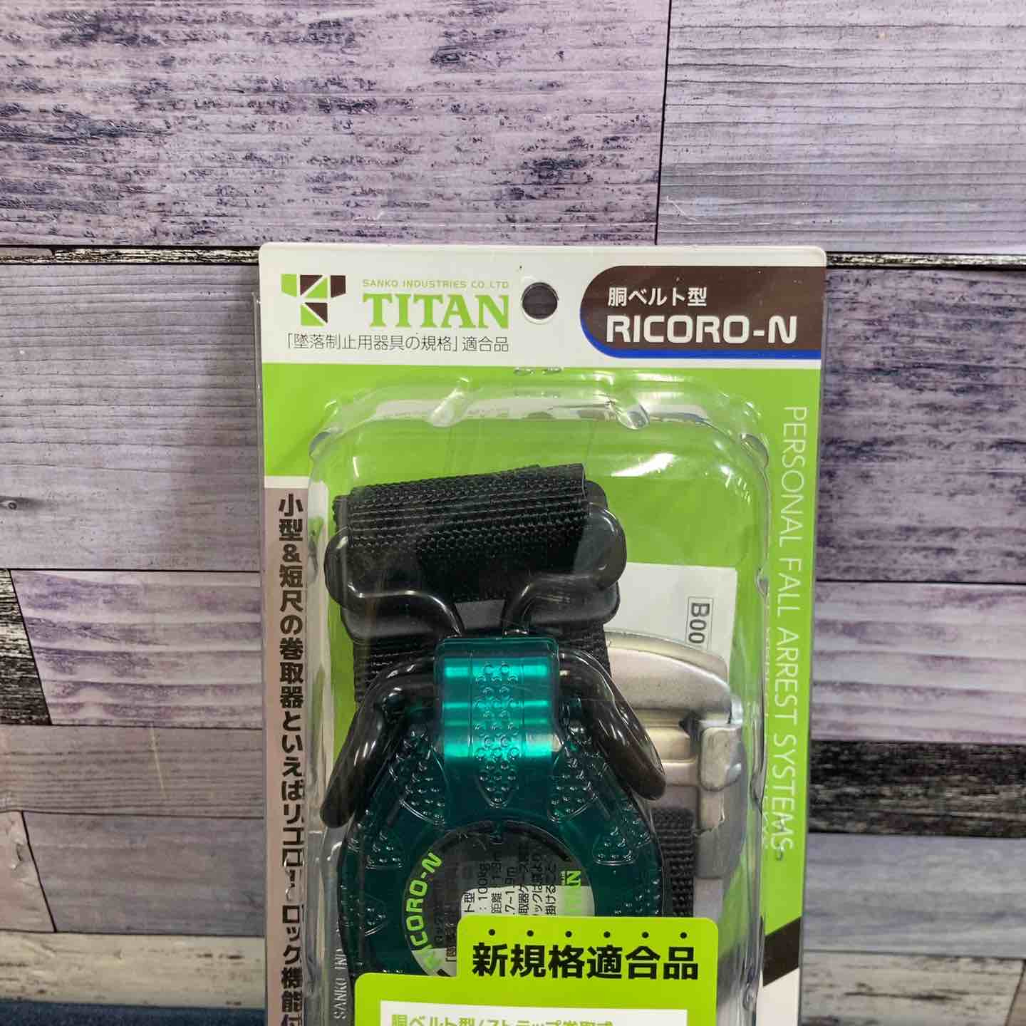 TITAN 胴ベルト型 リコローN R507N-BL-M-BP【八潮店】 – アクトツール