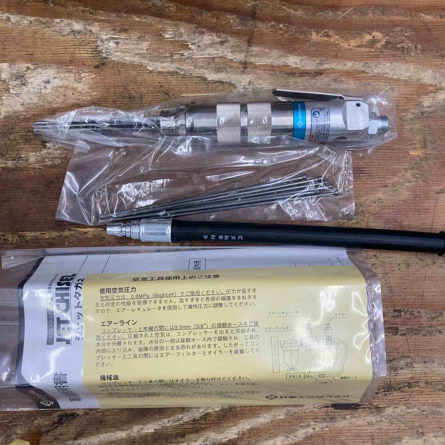 ☆日東工器 ジェットタガネ JT-16【柏店】 – アクトツール