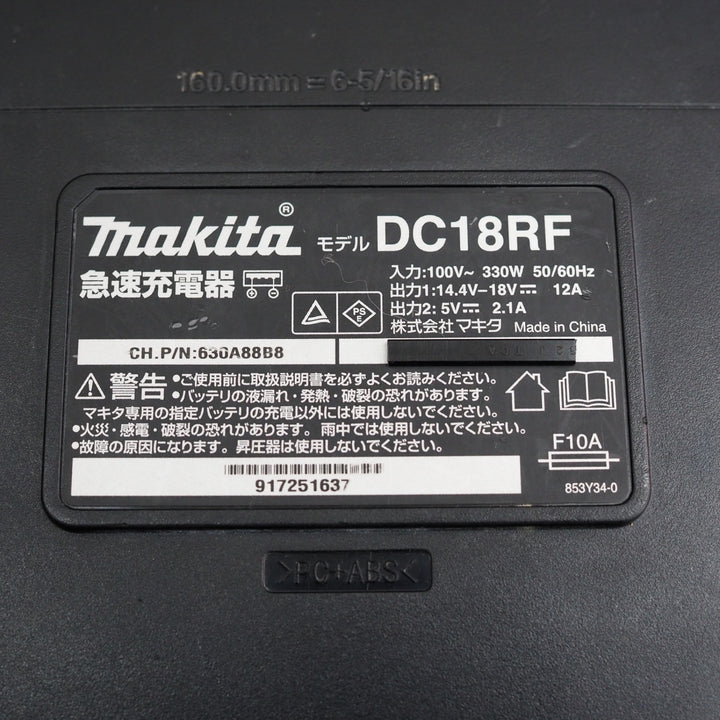 【中古品】マキタ/makita 急速充電器 DC18RF【鴻巣店】