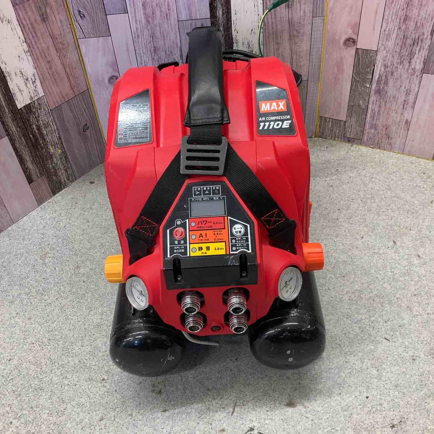 MAX AK-HL1110E 常高圧対応エアーコンプレッサー【野田愛宕店】【店頭 MAX AK-HL1110E 常高圧対応エアーコンプレッサー【野田愛宕店】【店頭