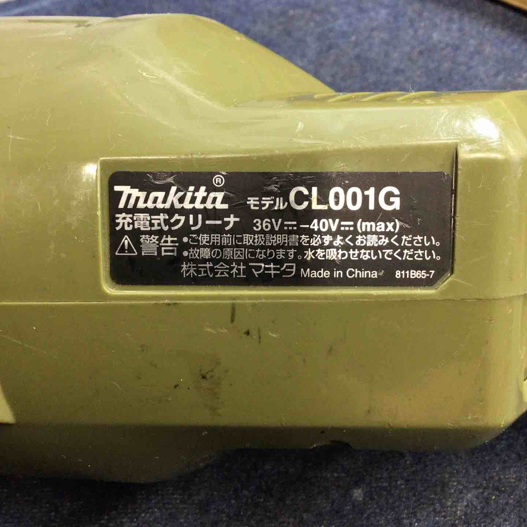 ★マキタ(makita) コードレスクリーナー CL001GZCO【八潮店】