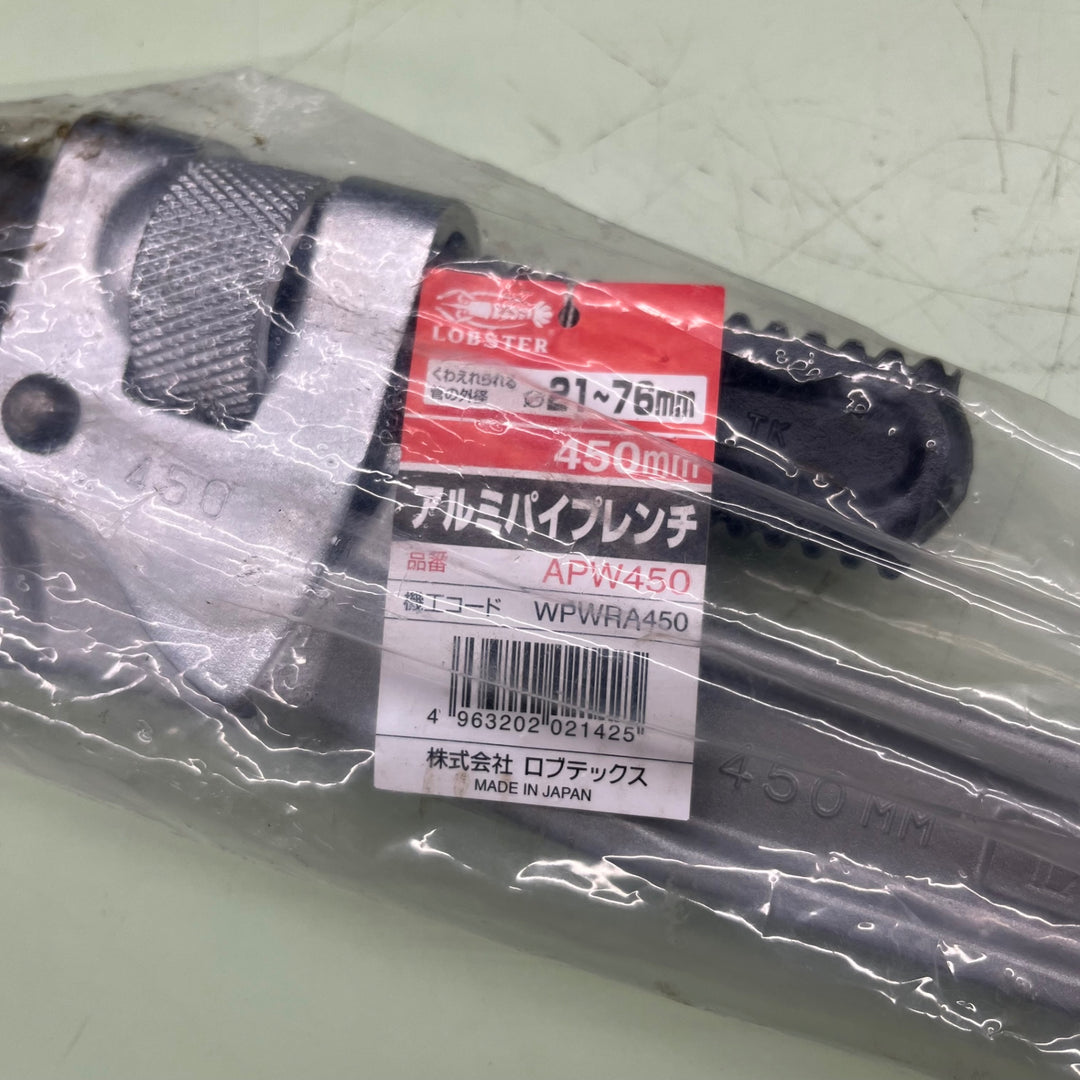 ロブテックス LOBSTER ロブスター アルミパイプレンチ APW450 21～76mm 450mm【越谷店】