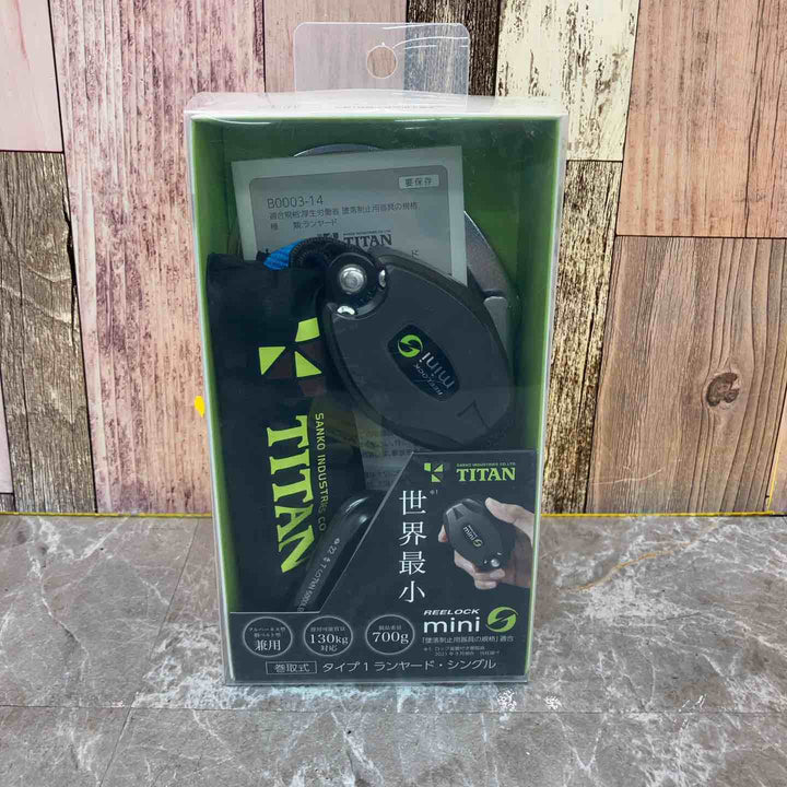 ◇タイタン(TITAN) 巻取式ランヤード シングル HL-HS-130-CC リーロックミニ REELOCK mini【八潮店】
