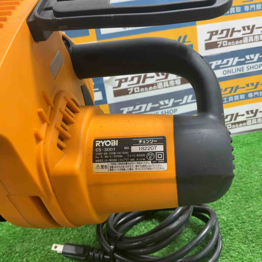 ◇リョービ(RYOBI) チェンソー CS-3001【草加店】