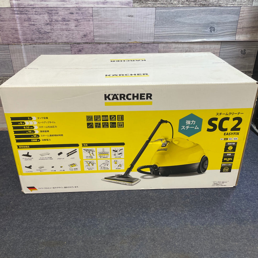 ケルヒャー(KARCHER) 掃除・除菌 スチームクリーナー SC2 EasyFix イージーフィックス キャニスタータイプ 1.512-059.0【八潮店】