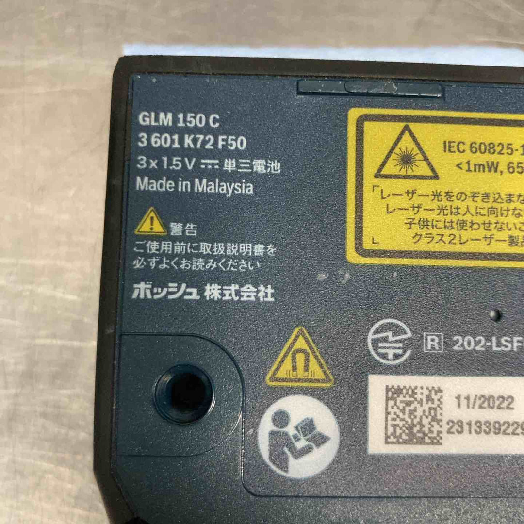 ◇BOSCH ボッシュ データ転送レーザー距離計 GLM150C型 ケースに汚れあり【戸田店】