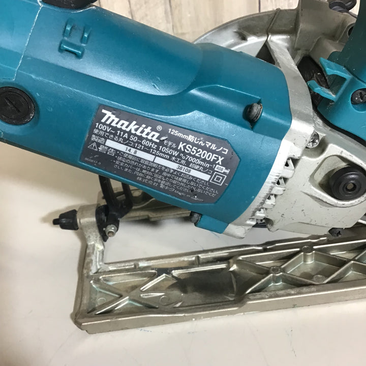 ★マキタ(makita) 防じん丸のこ KS5200FX【戸田店】