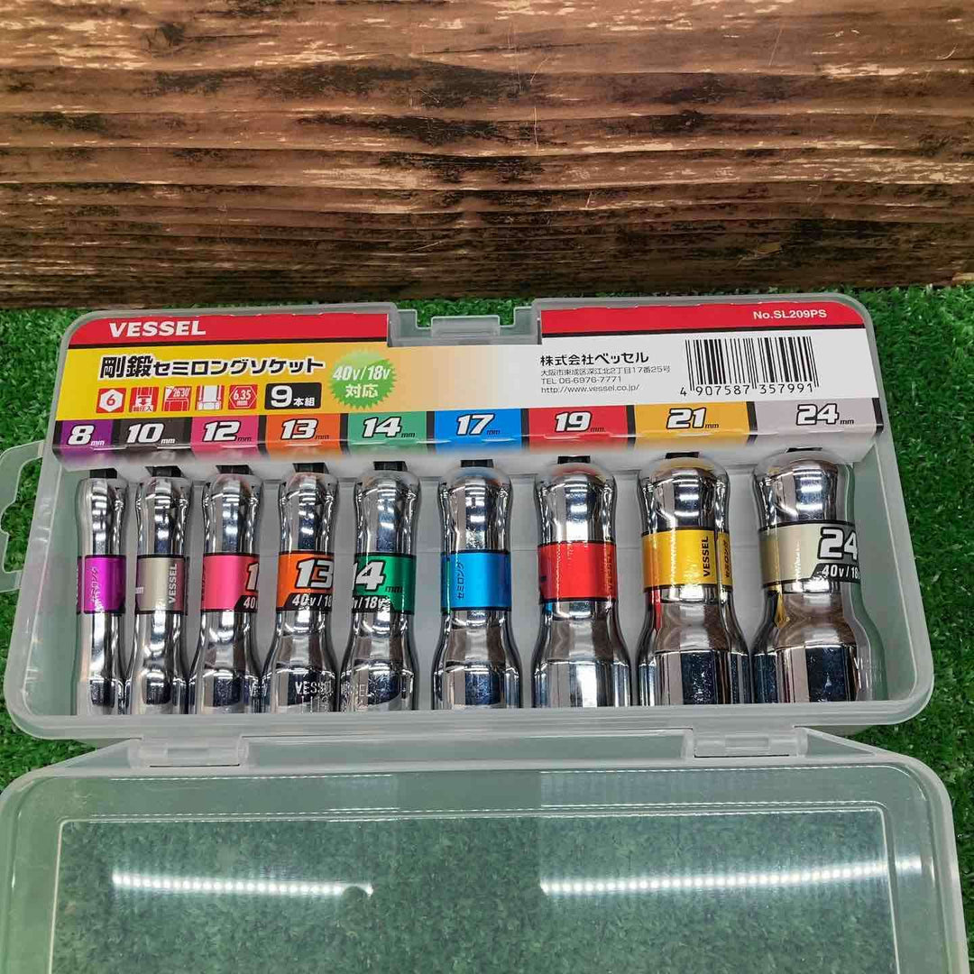 □ベッセル セミロングソケットセット SL209PS【川越店】